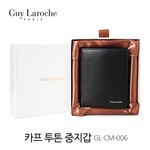 카프스킨 투톤 중지갑 (GL-CM-006)