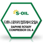 압축기유