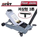 저상형 가레지 작기 (S-3TK)
