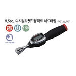 디지털 라쳇 토크 렌치 (GEK030-C3)