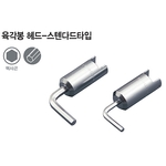 디지털 라쳇 육각 렌치 헤드 (GX13-H)