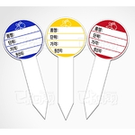 원형수산대면 가격표 (저가형)