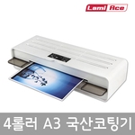 A4 코팅기 (JL3404)