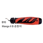 망고 2 디버링 툴 핸들 (Mango Ⅱ B)