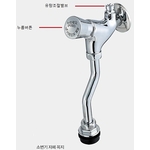 절수형 자폐 소변세척밸브 (JE-600)
