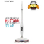 듀얼스핀 물걸레 청소기 (HS-8000)