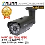 적외선 카메라 (ACO-AE6108R/6mm)