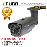 적외선 카메라 (ACO-AE6108RV28)