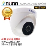돔 카메라 (ACD-AE3300 W)
