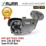 적외선 카메라 (ACO-AE3306R)