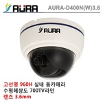 돔 카메라 (D400N/3.6mm)