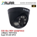 적외선 돔 카메라 (ID400MH B)