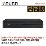 CCTV 녹화기 (ATR-04HD)
