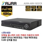 CCTV 녹화기 (ARH-1632CB-3TB)