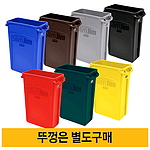 벤티드 슬림짐 휴지통 (87L)