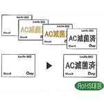 AC 멸균 인디케이터 (양면표시)