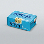 환경오염 측정 세트 (KSIC-1203)