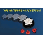 회전 축구공 (기계 윤활 운동체/KSIC-3105)