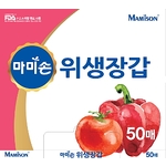 위생장갑 2호