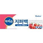 지퍼팩
