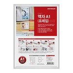 프레임 상장 액자