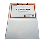 투명 클립보드 (A4)