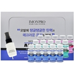 루징 컨트롤 앰플