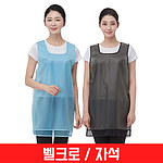 아쿠아 벨크로 유니폼