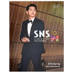 SNS스타 스토리 메인뉴스