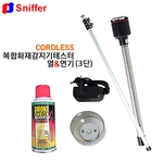 화재 감지기 테스터 (3단봉)
