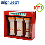 비상 조명등 보관함 SET (SOS-119)