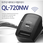 라벨 프린터 (QL-720NW)