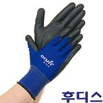 NBR 코팅 장갑 (더블 U3)