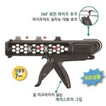 벨트식 콘보이 BC