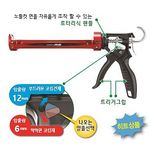 로터리식 콘보이 RS