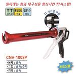 로터리식 콘보이 100SP