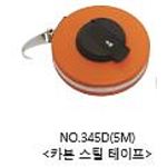 파이자 (NO.345D)