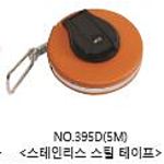 파이자 (NO.395D)