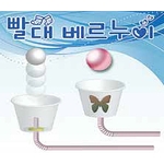 공이 공중에 떠요 (KSIC-0252)
