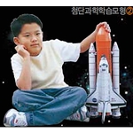 우주 왕복선 아틀란티스 (KSIC-9282)