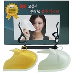부메랑 고품격 샴푸 마스크 세트