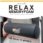 차량용 메모리폼 목 쿠션
