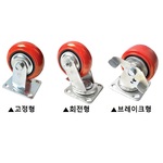 3인치 중하중용 캐스터 (4330 Series)