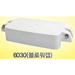 블로워캡 마개 (HD-6030용)