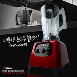 업소용 대용량 믹서기