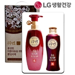 리엔 샴푸 (2종 세트)
