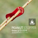 스토퍼