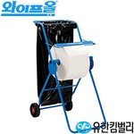 산업용 와이퍼 롤 거치대 (이동형)