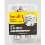 네오디움 고리 자석 (NG20D)