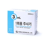 일회용 주사기 (3cc)